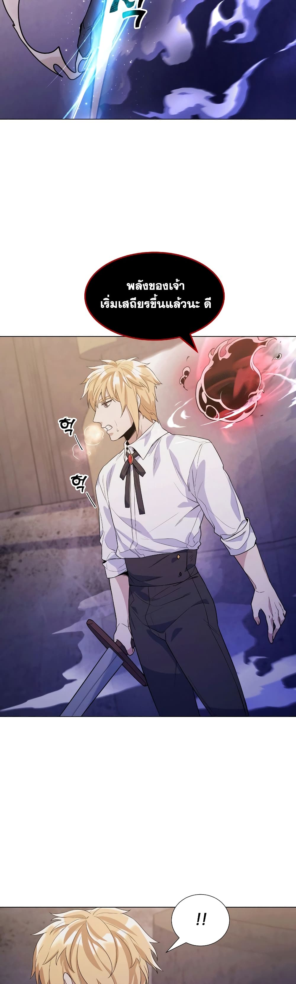Overbearing-Tyrant--27-27.jpg